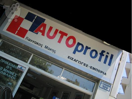 PoulaTo: Διάφορα  '12